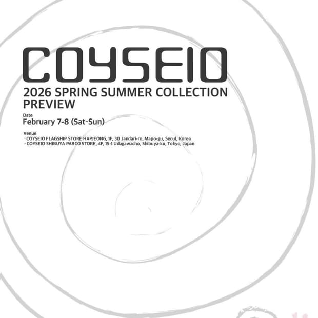 구함 코이세이오 대리구매 구합니다