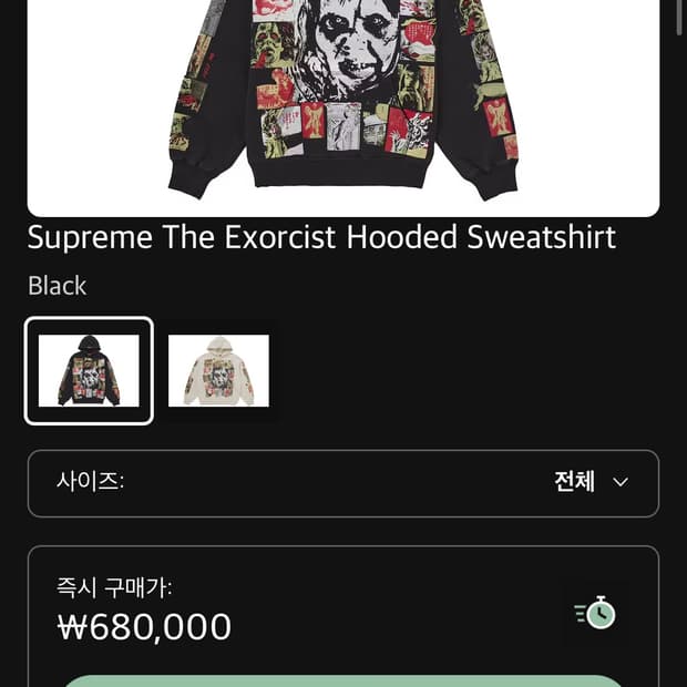 슈프림 FW25SW44-BLACK 후드티