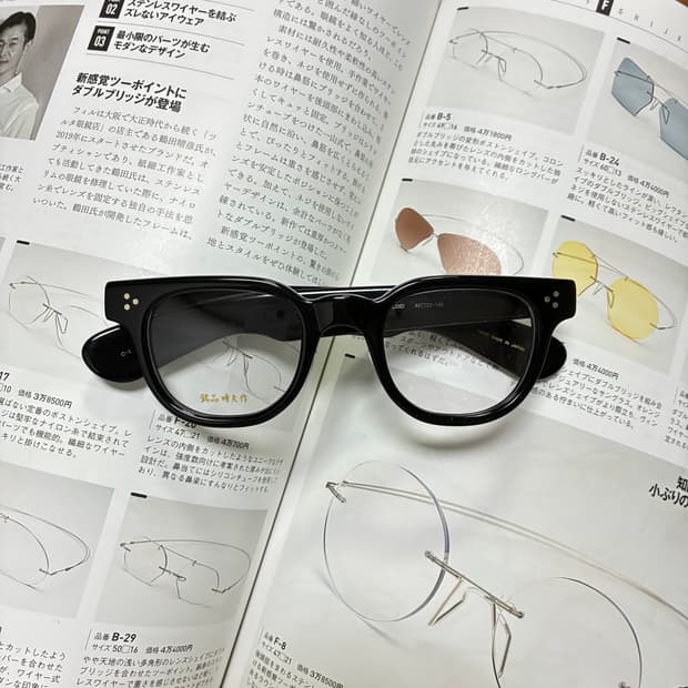 銘品晴夫作 메힌 하루오사쿠 셀룰로이드 블랙 뿔테 일본 안경