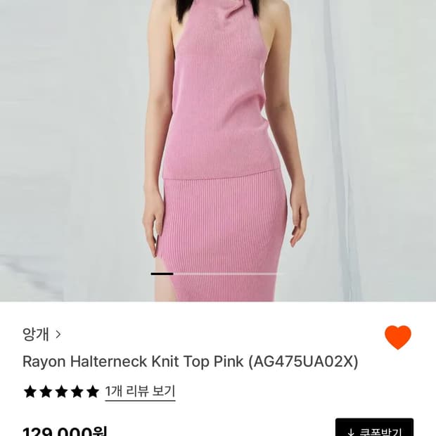 앙개 홀터넥 니트탑 (착샷 ㅇ)