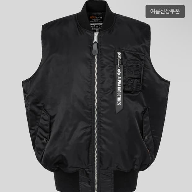 CDGCDGCDG X Alpha MA-1 Vest - Black