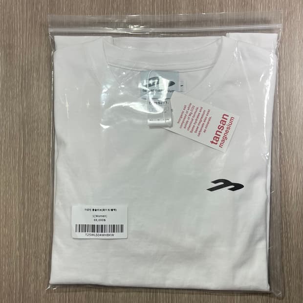 탄산마그네슘 마운틴 롱슬리브 화이트 블랙