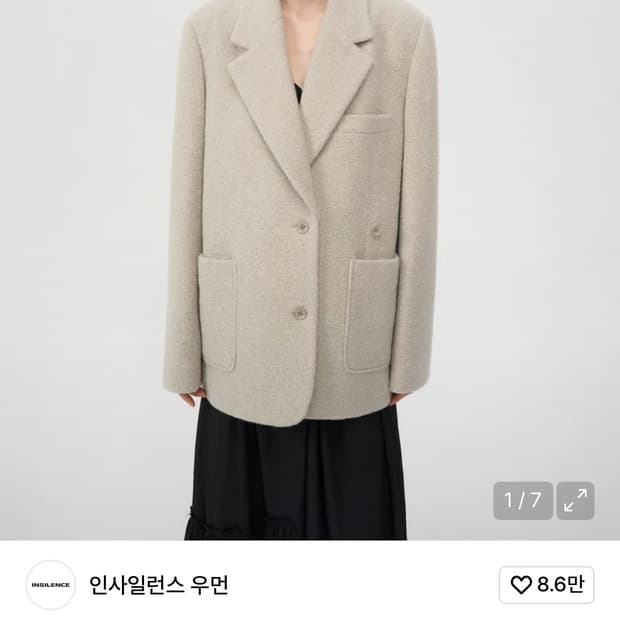 인사일런스우먼 부클 투웨이 자켓 M