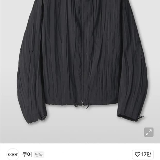 쿠어 플리츠 자켓 s