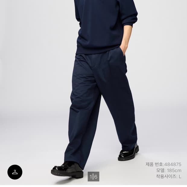 유니클로 C 배럴팬츠 네이비