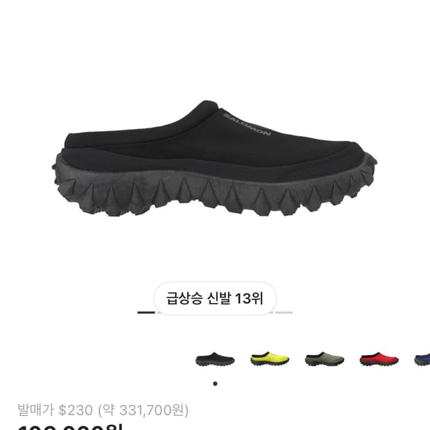 (구매글) 살로몬 스노우클로그 블랙 아스팔트