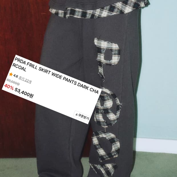 프렌다 PRDA FRILL SKIRT WIDE PANTS 치마바지