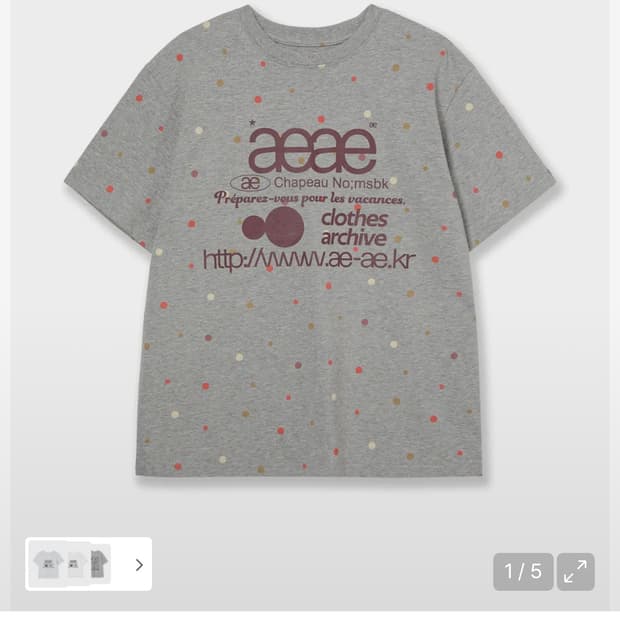 에이에이 도트티셔츠 그레이