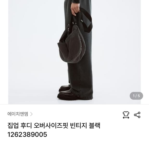 에이치엔엠 크롭후드집업