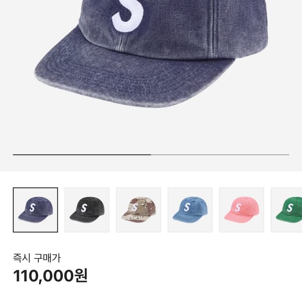 슈프림 모자