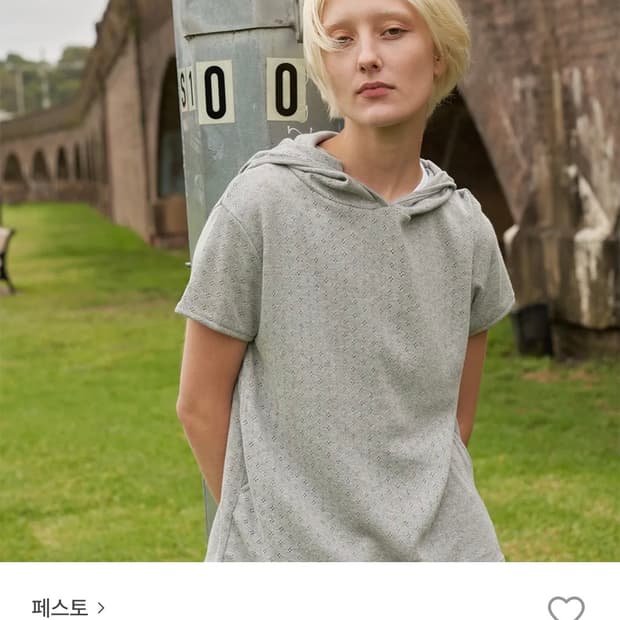 PESTO DOT HOODED TOP MOON