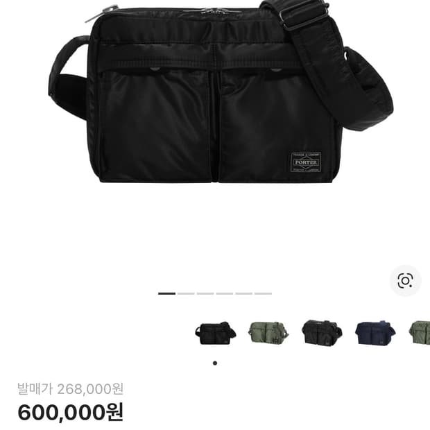 포터 탱커 숄더백 스몰 블랙