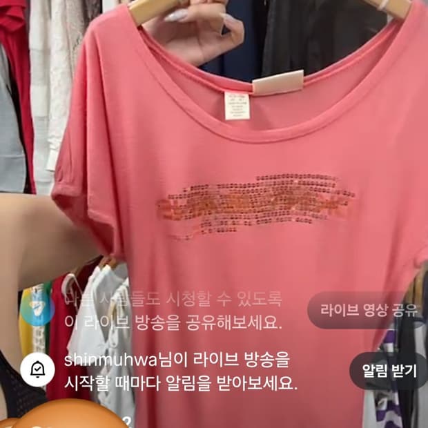 피치팝갸루Y2K티셔츠