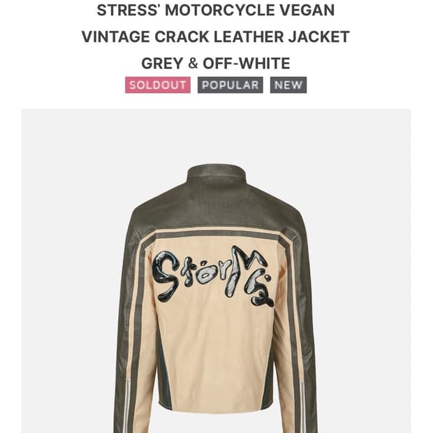 민타임 meantime 레더자켓 카키 M