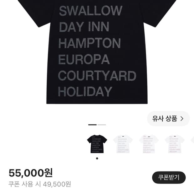 사파리스팟 반팔