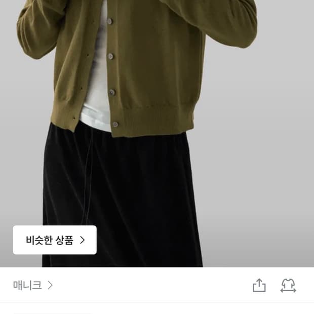 매니크 데얼드 비스코스 라운드 가디건