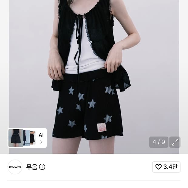 무음 유교 이지 코튼 쇼츠 Ugyo Easy Shorts (Black)