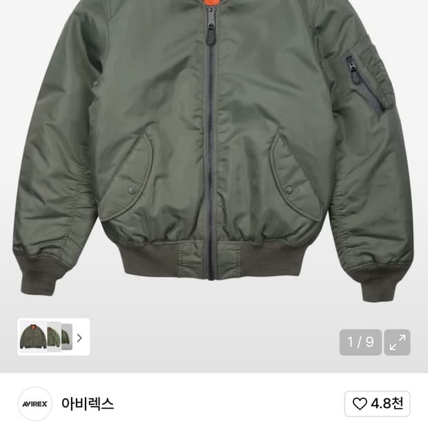 아비렉스 ma-1 마원