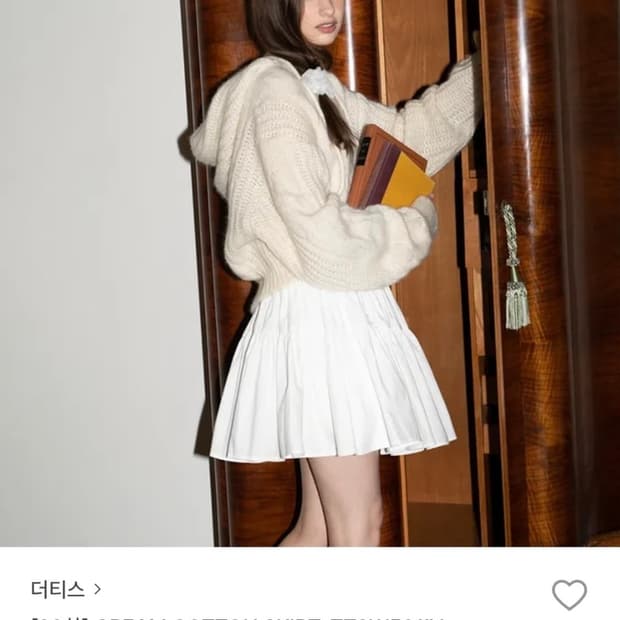 더티스 크림 코튼 스커트