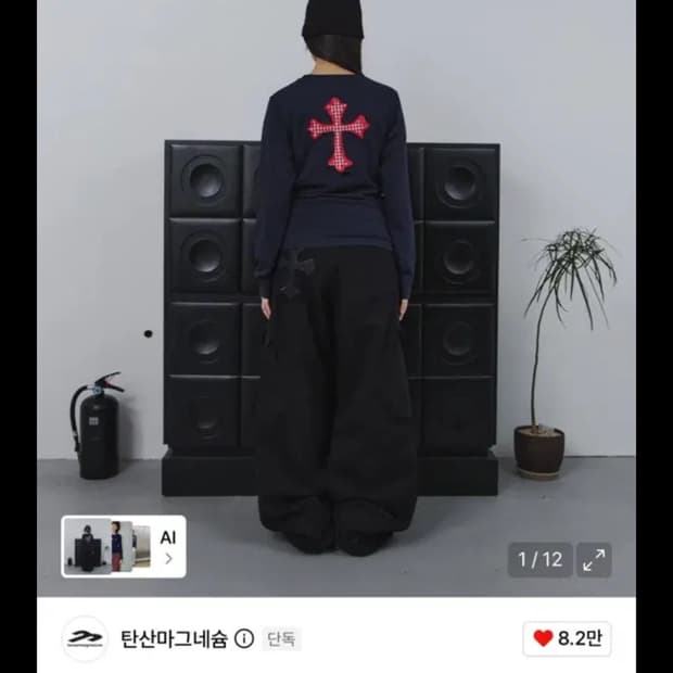 탄산마그네슘 롤슬리브
