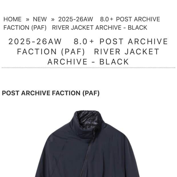 M) 포스트아카이브팩션 (파프) 리버자켓