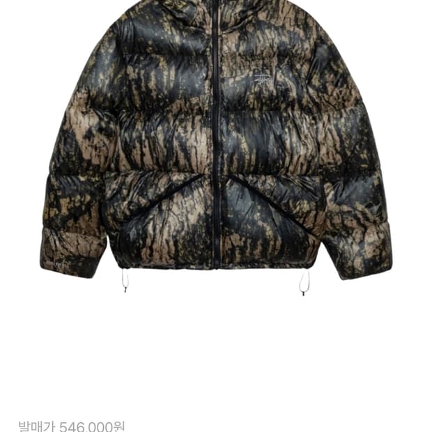 [M] 스투시 마이크로 립스탑 다운 파카 렐릭 카모