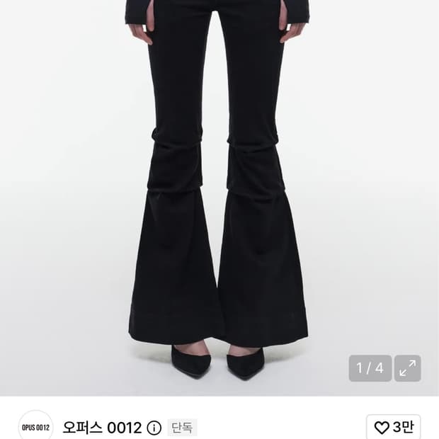 오퍼스 플레어데님 STUNNER FLARE DENIM PANTS BLAC