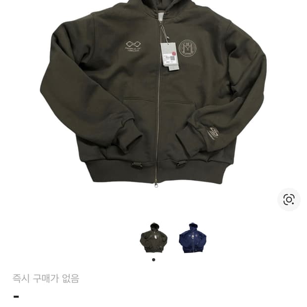 언더마이카 후드집업