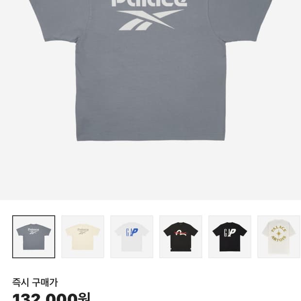 리복 팔라스 반팔 xl