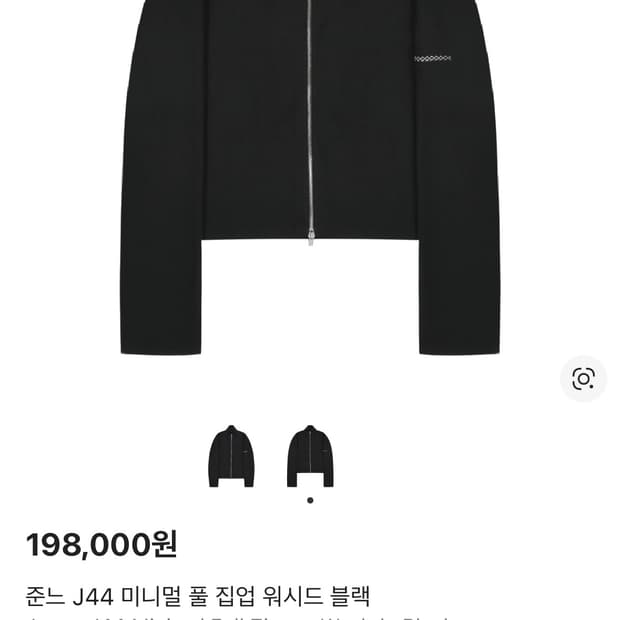 준느 j44 워시드 블랙