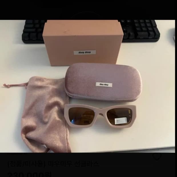 미우미우 선글라스