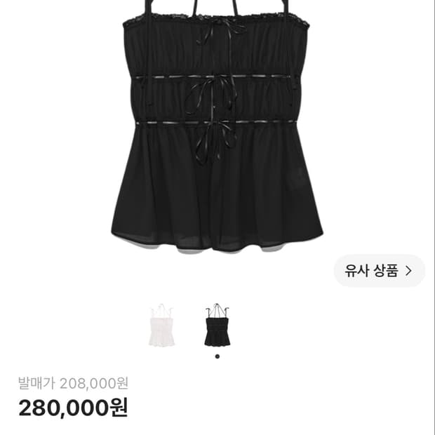 글로니 x 시미헤이즈 드리미 레이스 셔링 탑 블랙