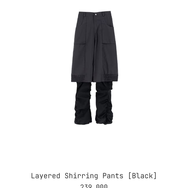 kiyoi Layered Shirring Pants 블랙