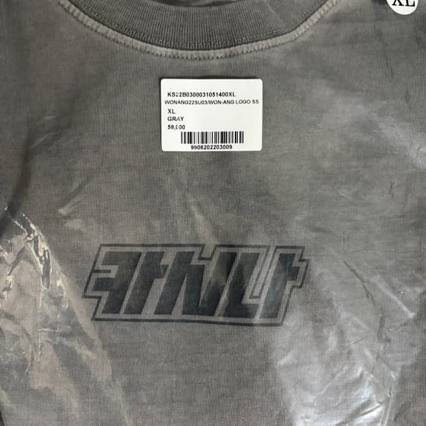 나이키 카시나 원앙 티셔츠 그레이 XL 새제품 판매