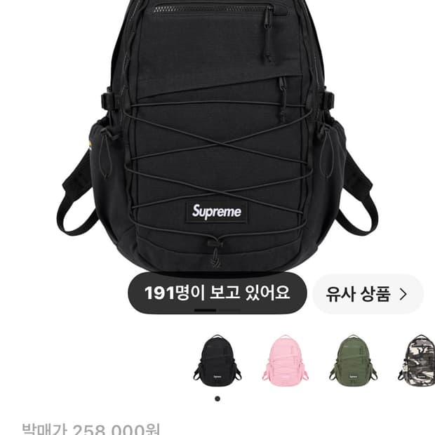 슈프림 백팩 블랙 - 25SS