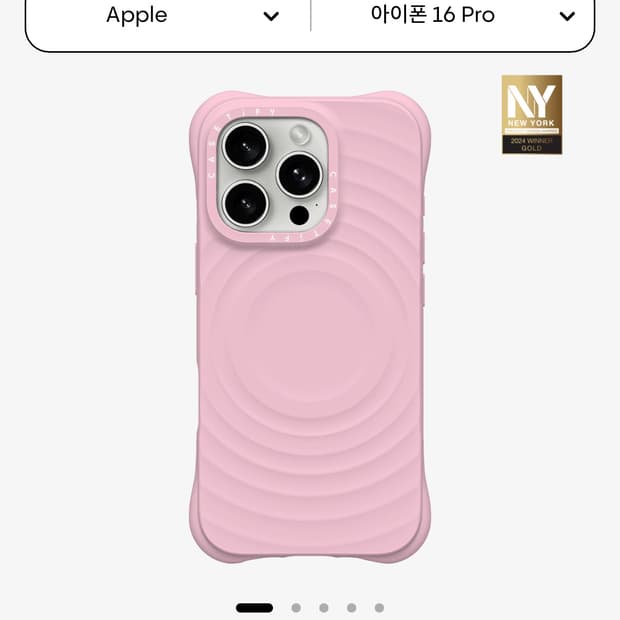 케이스티파이 리플케이스 16pro