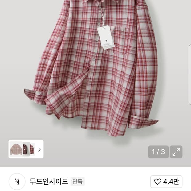 체크셔츠 새상품