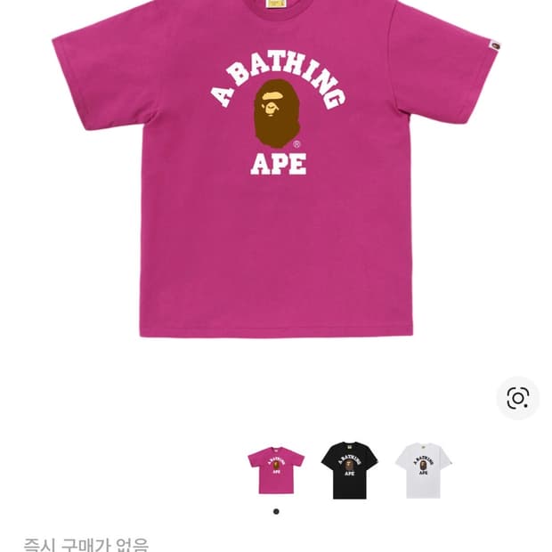 베이프 컬리지 반팔 티셔츠 핑크 S 사이즈