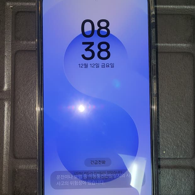 갤럭시s25 새상품급