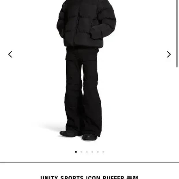 발렌시아가 유니티 스포츠 아이콘 패딩 M