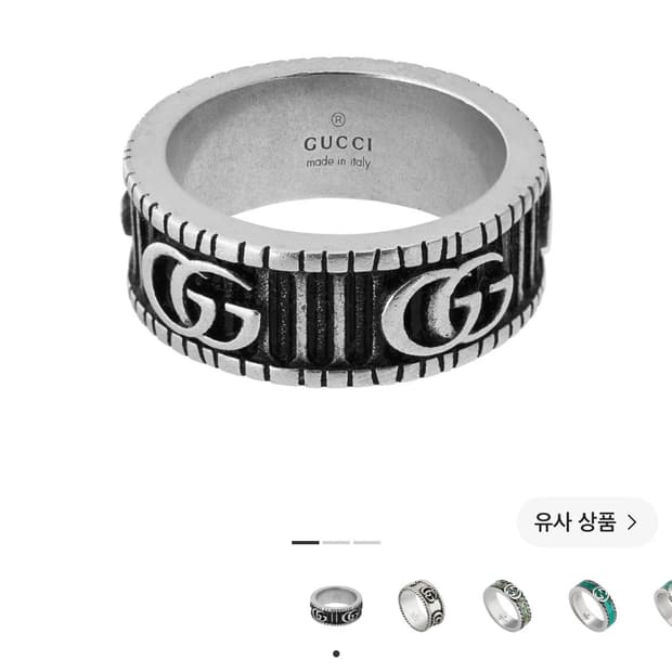 구찌 더블 G 링 실버