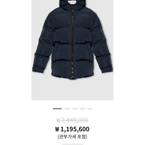 드리스반노튼 패딩 L