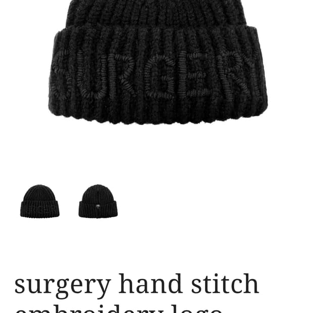 써저리 핸드스티치 비니