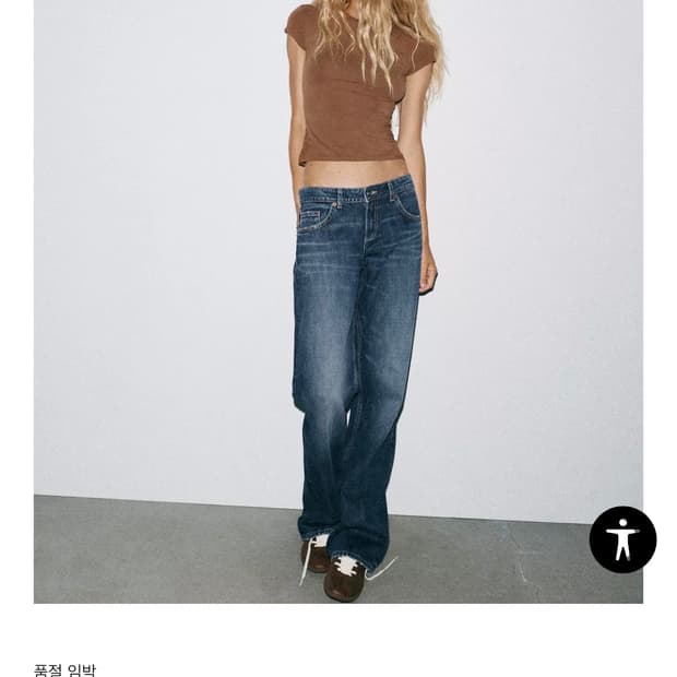 자라 TRF 로우라이즈 팬츠 36 구해요