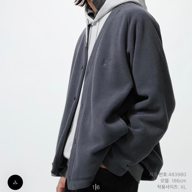 Needles x Uniqlo 후리스 가디건 다크그레이 XL