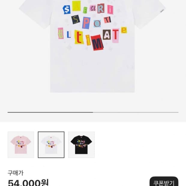 사파리스팟 스티커패치 티셔츠