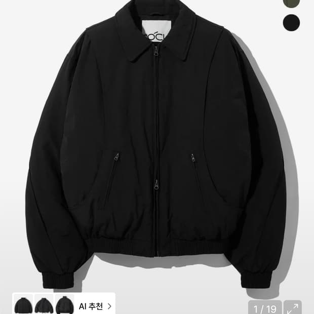 [커스텀어클락] 오버핏 항공 패딩 점퍼