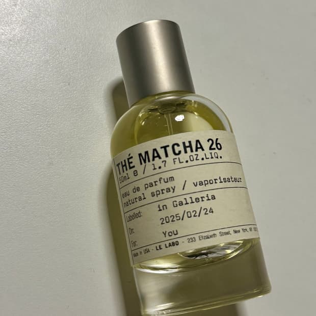 [국문택] 르라보 떼마차 50ml