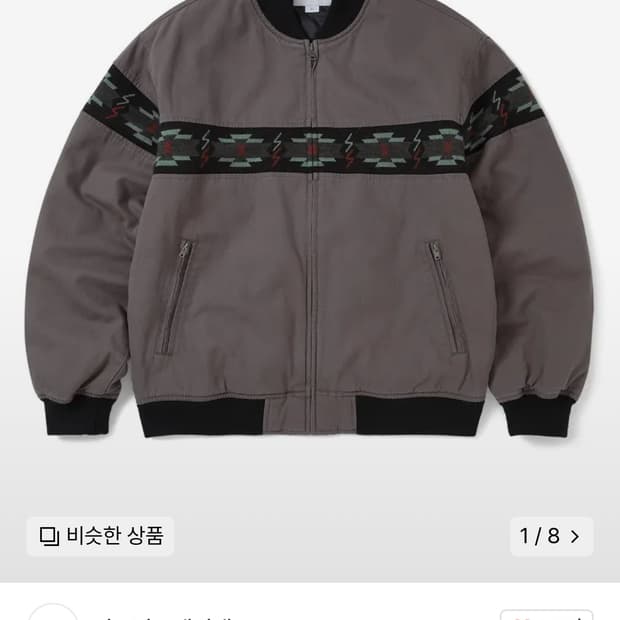 L사이즈 디스이즈네버댓 라인 봄버 차콜