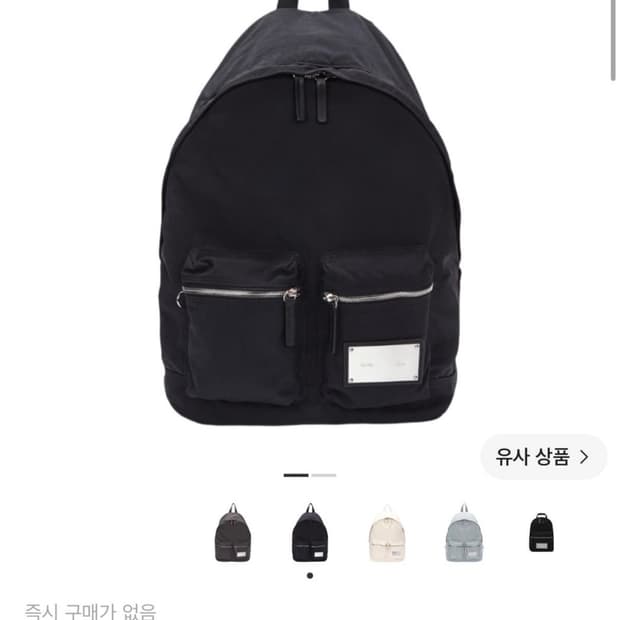 마뗑킴 카고 올데이 백팩 블랙